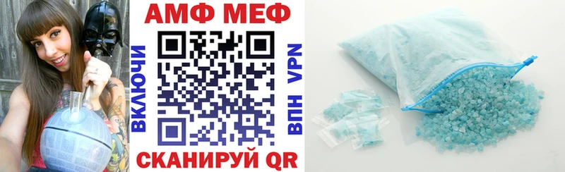 Амфетамин 98%  Котлас 