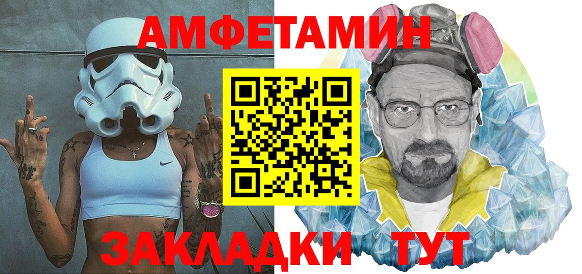 АМФ Premium Котлас