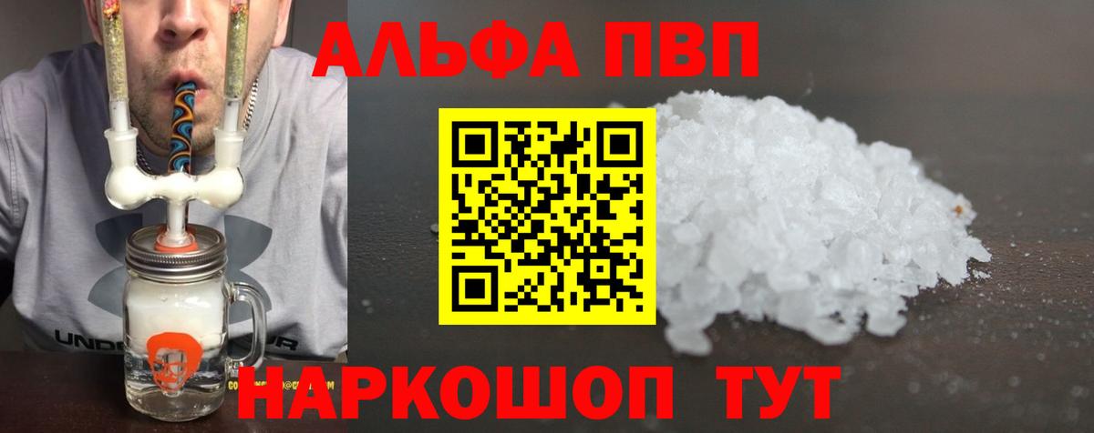 А ПВП СК Котлас
