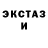 КЕТАМИН VHQ Ola Ekegren