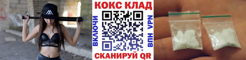 COCAIN 98%  дарнет шоп  Котлас 