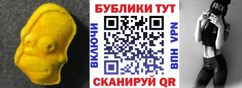 купить наркотик Котлас ЭКСТАЗИ бентли