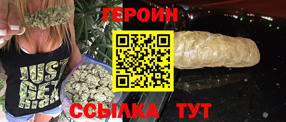 Амфетамин Котлас