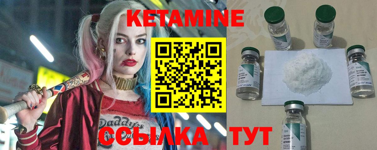 shop официальный сайт  КЕТАМИН ketamine  КЕТАМИН VHQ  кракен зеркало  Вход с VPN  Котлас 