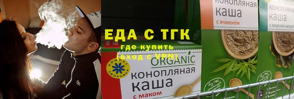 кокаин премиум Корсаков