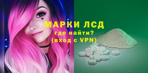 марихуана Красноперекопск