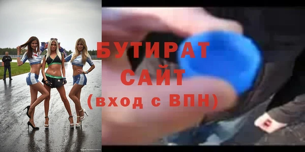 ECSTASY Костерёво