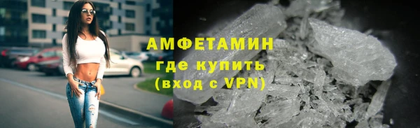 меф VHQ Козельск