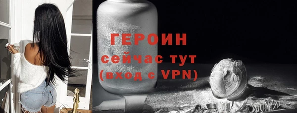 кокаин премиум Корсаков