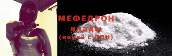меф VHQ Козельск