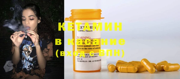 ECSTASY Костерёво