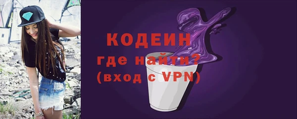 кокаин премиум Корсаков