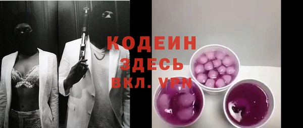 ECSTASY Костерёво