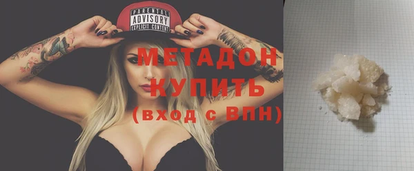 ECSTASY Костерёво
