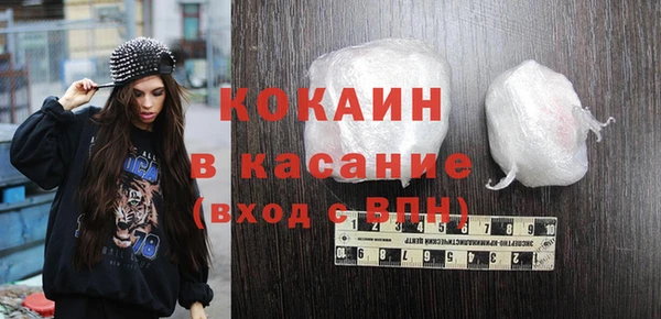 кокаин премиум Корсаков