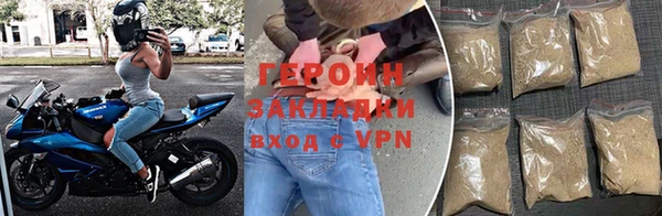 кокаин премиум Корсаков