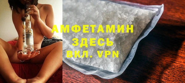 кокаин премиум Корсаков