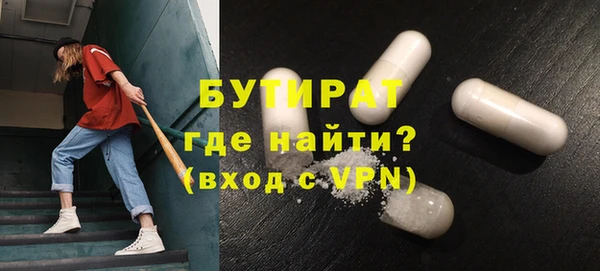 ECSTASY Костерёво