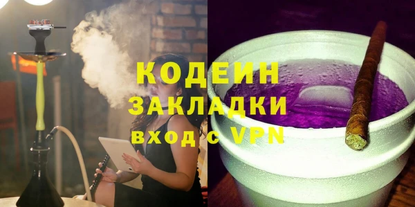 кокаин премиум Корсаков