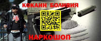 кокаин VHQ Лесосибирск