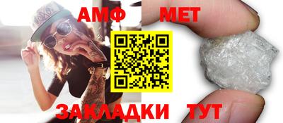 мефедрон Кохма