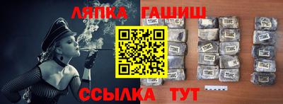 кокаин VHQ Лесосибирск