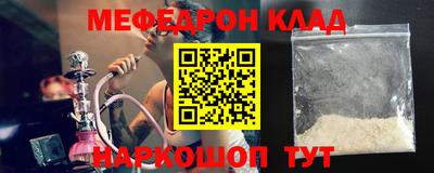 кокаин премиум Ликино-Дулёво