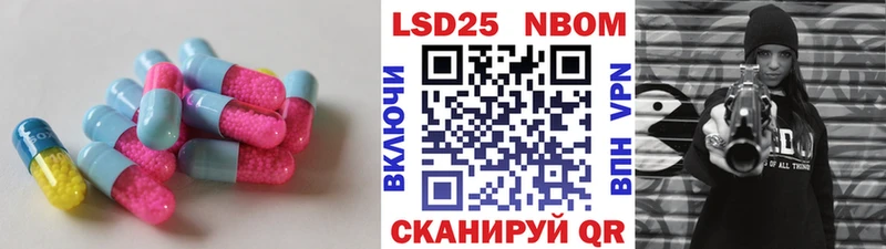 наркошоп Котлас Лсд 25 экстази кислота