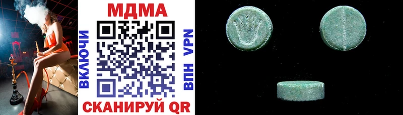 MDMA Molly  ссылка на мегу рабочий сайт  Котлас 