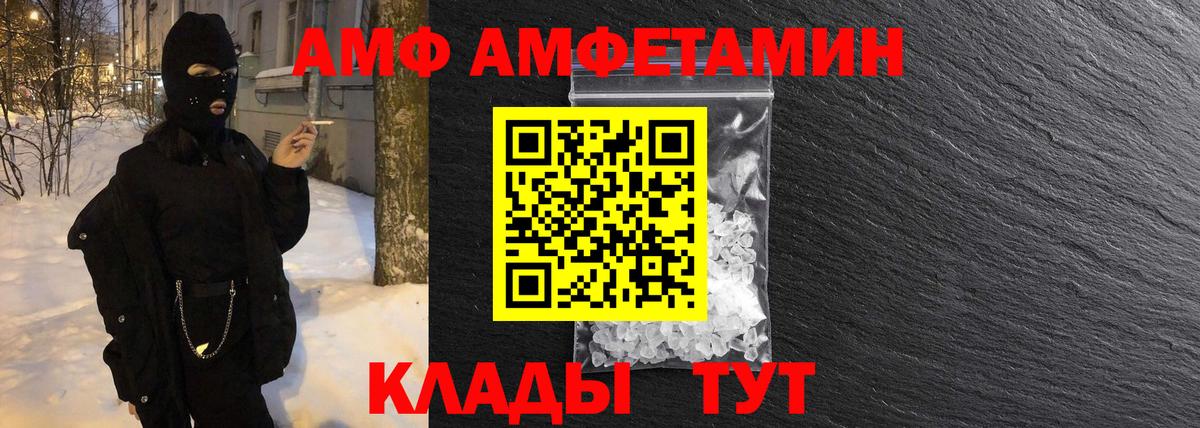 Метамфетамин Methamphetamine Котлас