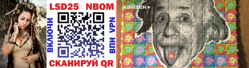 Наркотические марки 1500мкг Котлас