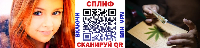 гидра ссылка  Котлас  Каннабис White Widow 